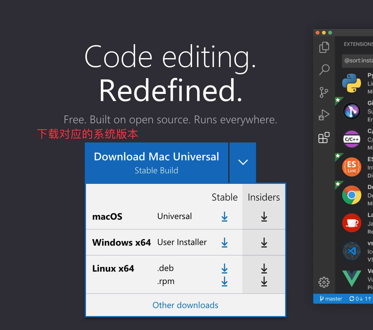 Vscode 