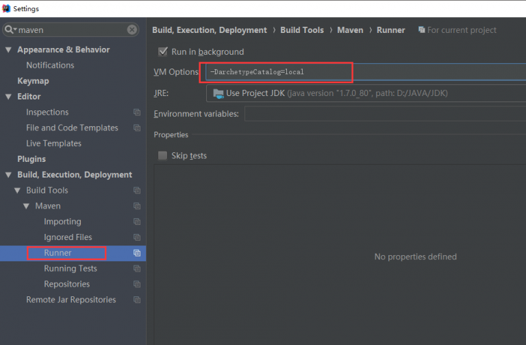 Maven 构建 Java 项目 自学教程